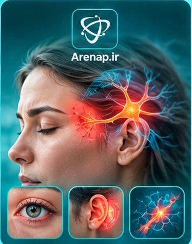 عوارض بیماری-ارناپ